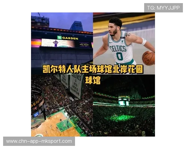 NBA球队主场优势及影响因素,nba各球队主场名字 NBA球队主场优势及影响因素,nba各球队主场名字